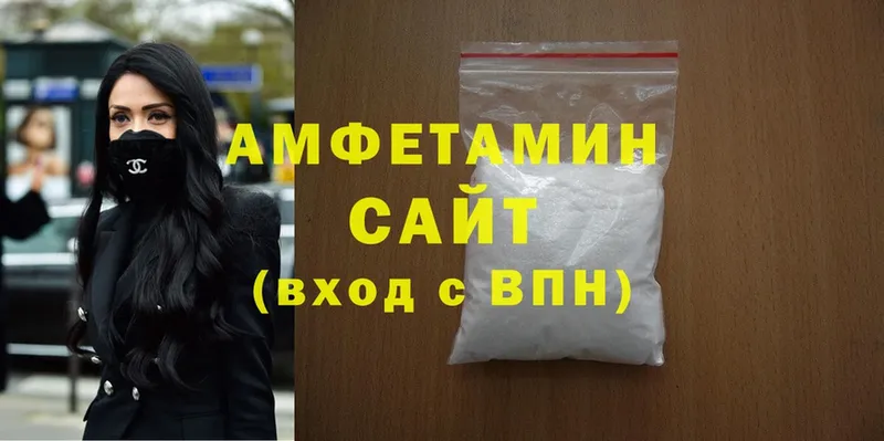 Amphetamine Розовый  Лакинск 