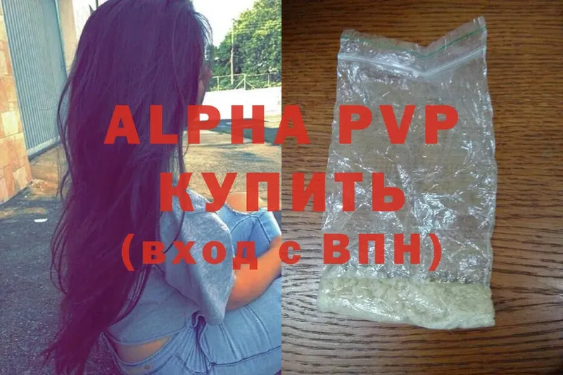 ссылка на мегу как зайти  Лакинск  A-PVP СК 