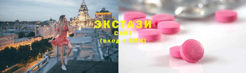 omg онион  Лакинск  ЭКСТАЗИ 280 MDMA  продажа наркотиков 