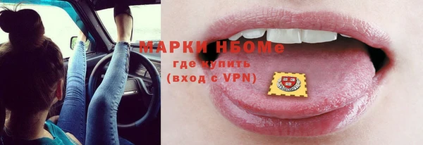 кокаин VHQ Бронницы