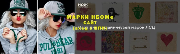 кокаин VHQ Бронницы