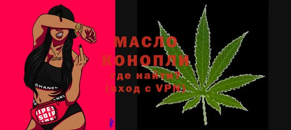 кокаин VHQ Бронницы