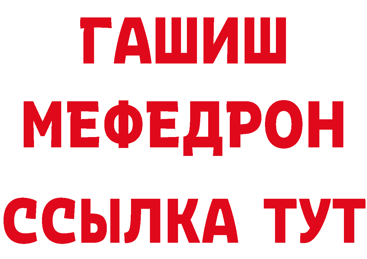 ГЕРОИН хмурый как войти площадка гидра Лакинск