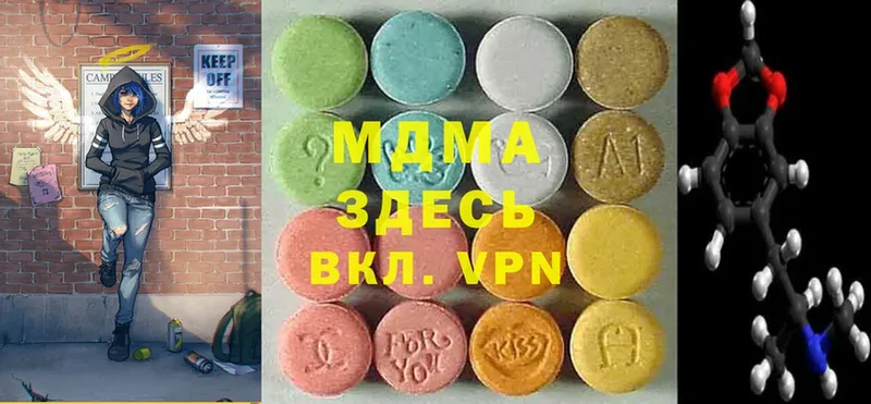 купить наркотики цена  Лакинск  MDMA crystal 